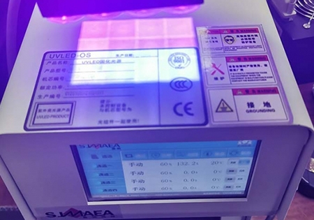 UV油墨固化机